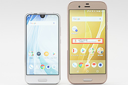 画像ギャラリー No.004のサムネイル画像 / 【PR】シャープの新世代ハイエンドスマートフォン「AQUOS R2」が登場。“R”を超えたディスプレイや高性能の秘密とは