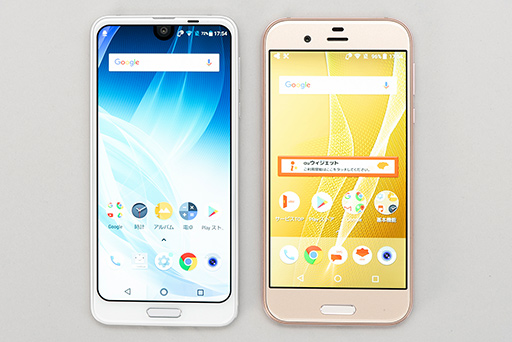画像ギャラリー No.008のサムネイル画像 / 【PR】シャープの新世代ハイエンドスマートフォン「AQUOS R2」が登場。“R”を超えたディスプレイや高性能の秘密とは