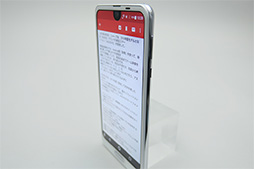 画像ギャラリー No.030のサムネイル画像 / 【PR】シャープの新世代ハイエンドスマートフォン「AQUOS R2」が登場。“R”を超えたディスプレイや高性能の秘密とは
