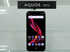 シャープ，AQUOS初の有機ELパネル採用スマートフォン「AQUOS zero」を発表。Snapdragon 845と6GBメインメモリ採用のハイエンド端末