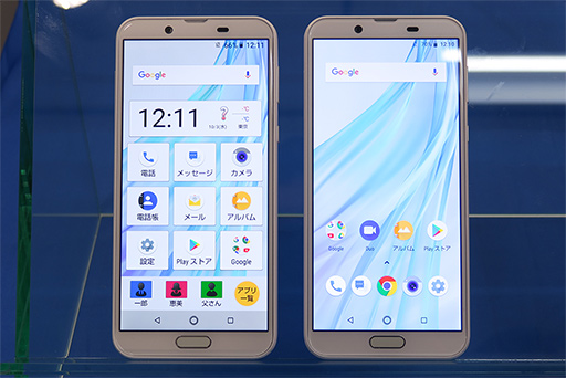 画像ギャラリー No.019のサムネイル画像 / シャープ，AQUOS初の有機ELパネル採用スマートフォン「AQUOS zero」を発表。Snapdragon 845と6GBメインメモリ採用のハイエンド端末