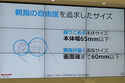 画像ギャラリー No.012のサムネイル画像 / 5.2インチ液晶パネル搭載のハイスペックスマートフォン「AQUOS R2 Compact」をシャープが発表。2019年1月にソフトバンクから発売に