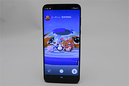 画像ギャラリー No.009のサムネイル画像 / 【PR】軽くてハイスペックな新型スマホ「AQUOS zero」はゲームでも快適なのか。人気ゲーム5タイトルで実力をチェック