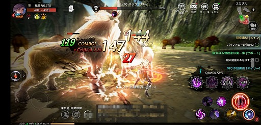 画像ギャラリー No.020のサムネイル画像 / 【PR】軽くてハイスペックな新型スマホ「AQUOS zero」はゲームでも快適なのか。人気ゲーム5タイトルで実力をチェック