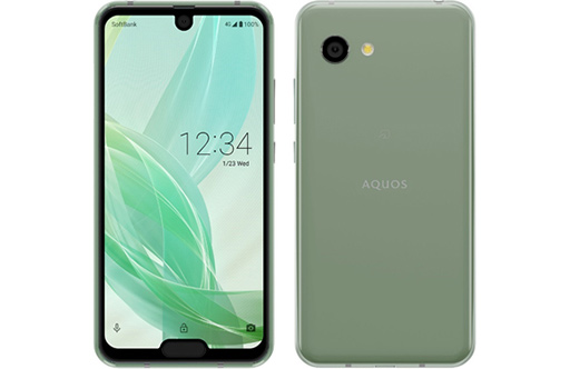画像ギャラリー No.002のサムネイル画像 / 「AQUOS R2 Compact」が1月18日にソフトバンクから発売。5.2インチ級のコンパクトなハイエンドスマートフォン