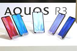 画像ギャラリー No.004のサムネイル画像 / シャープ,新型ハイエンドスマートフォン「AQUOS R3」を発表。Pro IGZO液晶採用で高解像度でも120Hz表示が可能に