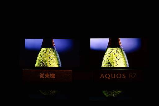 画像ギャラリー No.006のサムネイル画像 / 写真で見る「AQUOS R7」。カメラとディスプレイの2大強化ポイントをチェックする