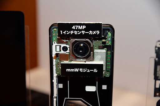 画像ギャラリー No.015のサムネイル画像 / 写真で見る「AQUOS R7」。カメラとディスプレイの2大強化ポイントをチェックする