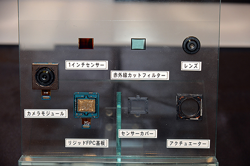 画像ギャラリー No.016のサムネイル画像 / 写真で見る「AQUOS R7」。カメラとディスプレイの2大強化ポイントをチェックする
