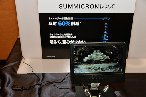 画像ギャラリー No.017のサムネイル画像 / 写真で見る「AQUOS R7」。カメラとディスプレイの2大強化ポイントをチェックする