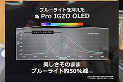 画像ギャラリー No.009のサムネイル画像 / ハイエンドスマホ「AQUOS R8」が7月発売。カメラが特徴のスマートフォンが最新SoC搭載でパワーアップ