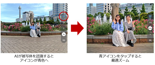 画像ギャラリー No.003のサムネイル画像 / AI処理でプライバシーを保護する写真機能が特徴のハイエンドスマートフォン「AQUOS R11」が7月9日発売