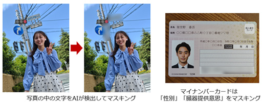 画像ギャラリー No.004のサムネイル画像 / AI処理でプライバシーを保護する写真機能が特徴のハイエンドスマートフォン「AQUOS R11」が7月9日発売