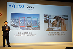画像ギャラリー No.002のサムネイル画像 / 大画面でも使いやすい国産スマホのデザインと使い勝手をチェック。NTTドコモ2014冬モデルテストレポート（後編）