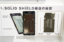 画像ギャラリー No.006のサムネイル画像 / NTTドコモ冬モデル「arrows NX」&「V20 PRO」テストレポート。堅牢性重視のミドルクラスと高音質サウンドが魅力のハイエンド端末をチェック