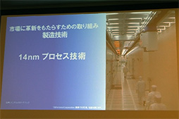 画像ギャラリー No.003のサムネイル画像 / 14nmの立ち上げは順調。2014年は2-in-1デバイスの拡販に注力？ Intel年頭会見レポート
