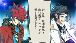 画像ギャラリー No.003のサムネイル画像 / 「幕末Rock」キャラ別プロモーション映像第2弾「高杉晋作」などが公開に