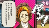 画像ギャラリー No.005のサムネイル画像 / 「幕末Rock」キャラ別プロモーション映像第2弾「高杉晋作」などが公開に