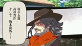画像ギャラリー No.007のサムネイル画像 / 「幕末Rock」キャラ別プロモーション映像第2弾「高杉晋作」などが公開に
