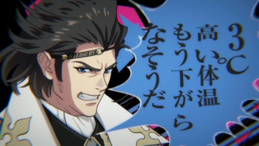 画像ギャラリー No.002のサムネイル画像 / 「幕末Rock」公式サイトのトップページが沖田総司バージョンにリニューアル