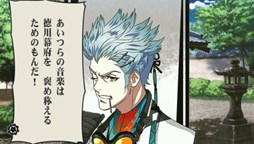 画像ギャラリー No.004のサムネイル画像 / 「幕末Rock」公式サイトのトップページが沖田総司バージョンにリニューアル