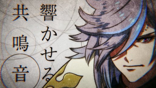 画像ギャラリー No.001のサムネイル画像 / 「幕末Rock」キャラクター別PV「沖田総司」や，小野賢章さんのインタビュー公開