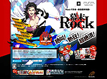 画像ギャラリー No.011のサムネイル画像 / PSP「幕末Rock」が本日発売。「Rock」で日本に革命をもたらすまったく新しい幕末の物語