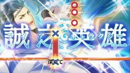 画像ギャラリー No.002のサムネイル画像 / 「幕末Rock」のアニメ化を記念したDLCが3月11日に配信。アニメは7月から
