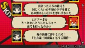 画像ギャラリー No.001のサムネイル画像 / 「幕末Rock」土方歳三の新曲がリズムゲームで楽しめるDLCを配信開始