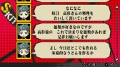 画像ギャラリー No.002のサムネイル画像 / 「幕末Rock」土方歳三の新曲がリズムゲームで楽しめるDLCを配信開始