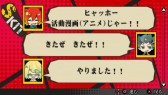 画像ギャラリー No.003のサムネイル画像 / 「幕末Rock」土方歳三の新曲がリズムゲームで楽しめるDLCを配信開始