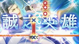 画像ギャラリー No.005のサムネイル画像 / 「幕末Rock」土方歳三の新曲がリズムゲームで楽しめるDLCを配信開始