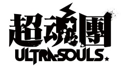 画像ギャラリー No.002のサムネイル画像 / 「幕末Rock」,スペシャルCDを「AnimeJapan 2014」で無料配布