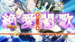 画像ギャラリー No.003のサムネイル画像 / 「幕末Rock」,ボーナスシナリオを楽しめるDLC第2弾が5月1日から無料配信