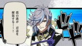 画像ギャラリー No.004のサムネイル画像 / 「幕末Rock」,ボーナスシナリオを楽しめるDLC第2弾が5月1日から無料配信