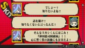 画像ギャラリー No.007のサムネイル画像 / 「幕末Rock」,ボーナスシナリオを楽しめるDLC第2弾が5月1日から無料配信