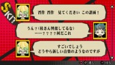 画像ギャラリー No.008のサムネイル画像 / 「幕末Rock」,ボーナスシナリオを楽しめるDLC第2弾が5月1日から無料配信
