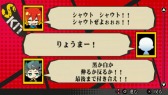画像ギャラリー No.009のサムネイル画像 / 「幕末Rock」,ボーナスシナリオを楽しめるDLC第2弾が5月1日から無料配信