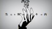 画像ギャラリー No.002のサムネイル画像 / 「幕末Rock」，ミュージックビデオ第6弾「重力のない世界」桂小五郎を公開