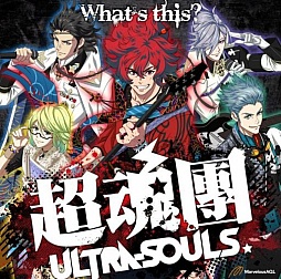 画像ギャラリー No.009のサムネイル画像 / 「幕末Rock」，ミュージックビデオ第6弾「重力のない世界」桂小五郎を公開
