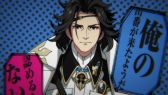 画像ギャラリー No.002のサムネイル画像 / 「幕末Rock」ミュージックビデオ第7弾「モット!!!」土方歳三が期間限定で公開