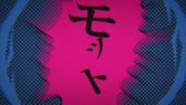 画像ギャラリー No.003のサムネイル画像 / 「幕末Rock」ミュージックビデオ第7弾「モット!!!」土方歳三が期間限定で公開