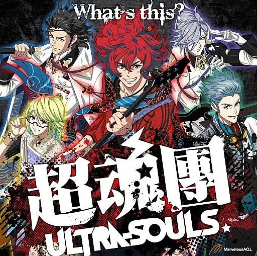 画像ギャラリー No.001のサムネイル画像 / 「幕末Rock」期間限定ミュージックビデオ第8弾土方歳三(CV:森川智之)公開