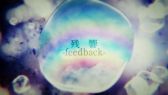 画像ギャラリー No.007のサムネイル画像 / 「幕末Rock」ミュージックビデオ第10弾「残響 -feedback-」沖田総司が公開