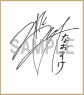 画像ギャラリー No.010のサムネイル画像 / 「幕末Rock」ミュージックビデオ第10弾「残響 -feedback-」沖田総司が公開