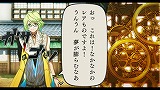 幕末Rock