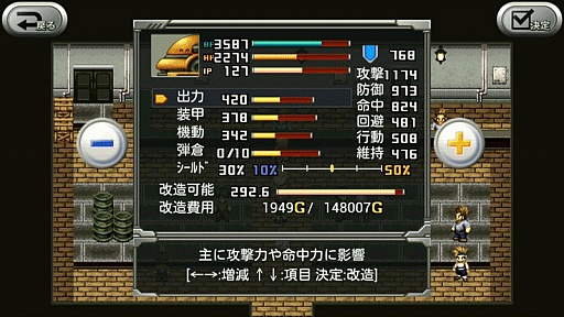 画像ギャラリー No.004のサムネイル画像 / スマホ向けメカニックRPG「ラスト&ゴーレム」,iOS版の配信が本日スタート