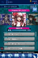 画像ギャラリー No.007のサムネイル画像 / Android版「死神メサイア」,GooglePlayにて配信中。iOS版は近日公開