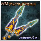 画像ギャラリー No.005のサムネイル画像 / 「死神メサイア」，ストーリー新章「Chapter4／小林ゆかり」を配信