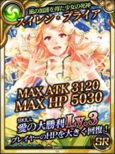 画像ギャラリー No.008のサムネイル画像 / 「死神メサイア」，ストーリー新章「Chapter4／小林ゆかり」を配信